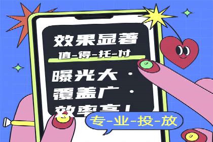 百度推广代运营的精准营销策略探讨