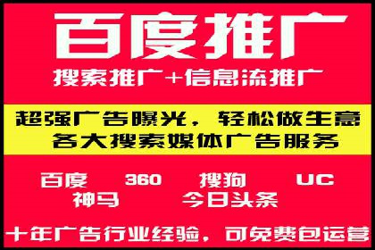 行业领先企业的SEM竞价托管经验分享