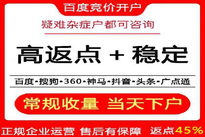 创新型信息流广告推广模式实践分享