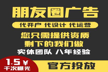 竞价推广开户案例对比分析